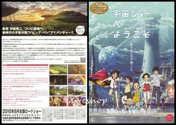 《動畫電影》世界童話精選灰姑娘【頭大大-DVD】甲05◎DY1 歷史價格詳細信息