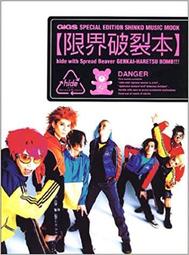 hide寫真集 3本組 hide_now LEMONeD FILE 1128 / X JAPAN XJAPAN 松本秀人 歷史價格詳細信息