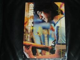 心動 電影原聲大碟 CD+VCD 限量版 第二版 (金城武 莫文蔚 梁詠琪 林曉培) 歷史價格詳細信息