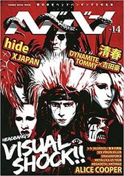 ヘドバン SPINOFF 04 YOSHIKI封面 / X JAPAN XJAPAN 訪談 雜誌 歷史價格詳細信息