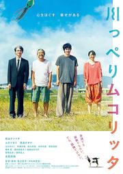 映画【ヒロイン失格。女主角失格】場刊。桐谷美玲。山﨑賢人。坂口健太郎。福田彩乃。我妻三輪子。高橋瑪莉潤。中尾彬。六角精兒 歷史價格詳細信息