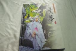 手寫英文書法聖經：從握筆、筆順到數字、符號 全方位掌握藝術美字書寫技法。 歷史價格詳細信息