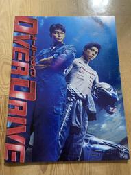 映画【KAPPEI カッペイ。末日救世主】DM。伊藤英明。上白石萌歌。西畑大吾。大貫勇輔。古田新太。山本耕史。小澤征悦 歷史價格詳細信息