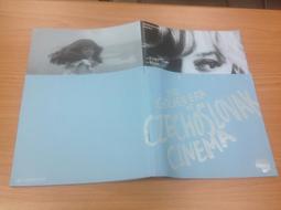 捷克斯洛伐克聯邦1991/92年10赫勒-5克朗6枚套 解體前末版 四框版【熱賣款】 歷史價格詳細信息