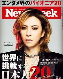 YOSHIKI 簽名樂譜 壓克力立牌 展示架 / X JAPAN XJAPAN 歷史價格詳細信息