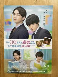 電影&amp;quot;RV災難日記&amp;quot; DVD1套 ，「凡妮莎威廉斯 」主演.只看過1次，近全新，台灣3區正版 歷史價格詳細信息