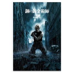 (新品)映画【ホリック xxxHOLiC 】写真集。神木隆之介。柴咲コウ。松村北斗。磯村勇斗 歷史價格詳細信息