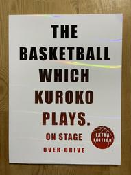 舞台劇【黒子のバスケ OVER DRIVE】場刊。赤楚衛二。安里勇哉。太田基裕。黒羽麻璃央。河合龍之介 歷史價格詳細信息