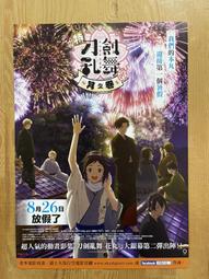 刀劍亂舞 花丸 藥研藤四郎 內番日常服 正裝制服 Cosplay服裝 COS全套衣服假髮鞋子 優惠特價中 歷史價格詳細信息