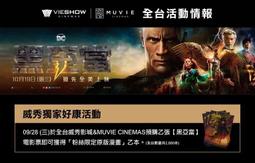 "全新"電影《當我們混在一起》後背包 歷史價格詳細信息