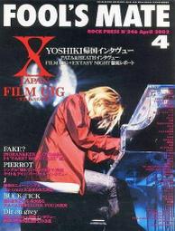 (FOOL) FMA  FAST OPS PJ 快速 反應 頭盔 PJ版 行動  戰術 頭盔  黑色 歷史價格詳細信息