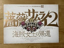 舞台劇【黒子のバスケ OVER DRIVE】場刊。赤楚衛二。安里勇哉。太田基裕。黒羽麻璃央。河合龍之介 歷史價格詳細信息