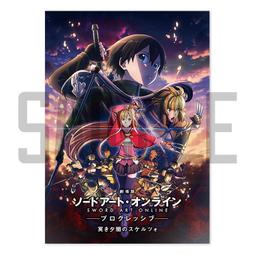 【限定版】刀劍神域 Progressive (2) 現貨全新未拆 角川繁體中文 歷史價格詳細信息