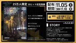 日版特典--BIBLOS 2004年非賣品明信片1張--東野裕--BIBLOS 歷史價格詳細信息