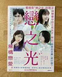 電影光之美少女All Stars New Stage 3: 永遠的朋友 (全)/拓植社編輯組 eslite誠品 歷史價格詳細信息