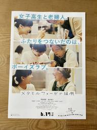 【高橋信二】2003BBM〔2nd〕〈757〉 歷史價格詳細信息