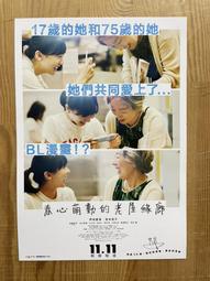 【高橋信二】2003BBM〔2nd〕〈757〉 歷史價格詳細信息