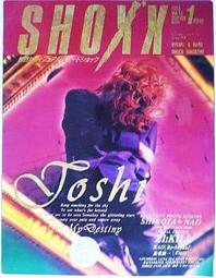 SHOXX雜誌 Vol.21 PATA封面訪談 X JAPAN報導 TAIJI照片 歷史價格詳細信息