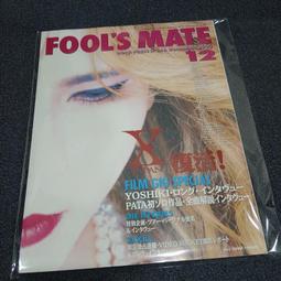 YOSHIKIN 具良治 GLOBAL 日本專業切刀 G-7 歷史價格詳細信息