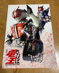 仮面ライダー電王 特写写真集 IMAGINE【復刻版】 (DETAIL OF HEROES EX)含雙面海報 歷史價格詳細信息