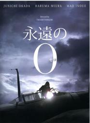 映画【月の満ち欠け。月之圓缺】DM-B。大泉洋。有村架純。目黒蓮。伊藤沙莉 。田中圭。柴咲コウ 歷史價格詳細信息