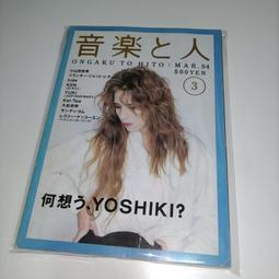 3月19號新貨～AAA+ 天然老礦馬達加斯加粉晶手鍊～【紫紅色粉晶】～窄版～《葡1款》~手圍16號~手圍16.5號~內徑51mm寬13厚8mm～｛熊寶貝珠寶｝ 歷史價格詳細信息