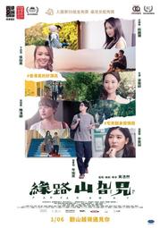 梁緣成蓁  1-3完  北棠 歷史價格詳細信息