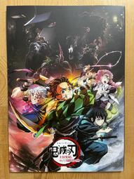 映画【鬼滅の刃　上弦集結、そして刀鍛冶の里へ『鬼滅之刃』上弦集結，前進刀匠村】DM 歷史價格詳細信息
