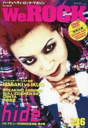 We ROCK Vol.100 hide 雜誌 / X JAPAN XJAPAN 歷史價格詳細信息