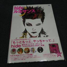 hide PSYCHOVISION 托特包 白 / 周邊 MUSEUM X JAPAN 提袋 會場限定 松本秀人 歷史價格詳細信息
