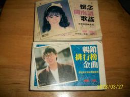 【紅甘蔗的家】早期掬水軒丹麥酥餅老鐵盒 歷史價格詳細信息