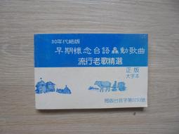 30 年代罕見特殊的C I T I Z E N 包浩斯風格的手動男表，表徑28.5不含把頭，已洗油保養，走時正常準確。 歷史價格詳細信息