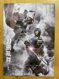 梅津堂 宅間無籽梅乾 原味/蜂蜜 二款可選 SUGI藥妝 大樹 歷史價格詳細信息