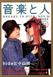 音樂與音響92期共1本阿騰哥二手書坊*早期音響雜誌專賣 歷史價格詳細信息