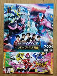 映画【ラーゲリより愛を込めて。來自雪國的遺書】DM-B。二宮和也。北川景子。松坂桃李。中島健人。桐谷健太。奥智哉 歷史價格詳細信息