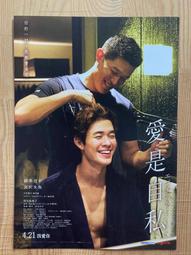 電影是如何拍成的：中小學生電影素養的第一本書 歷史價格詳細信息
