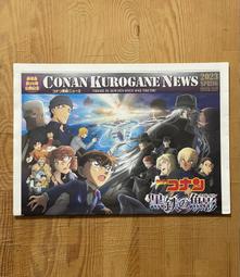 映画【名探偵コナン ハロウィンの花嫁。名偵探柯南：萬聖節的新娘】DM-A 歷史價格詳細信息