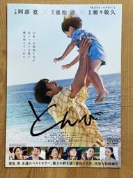 映画【ワンピース フィルム レッド。ONE PI航海王劇場版：紅髮歌姬】DM-A。田中真弓。中井和哉。岡村明美。山口勝平 歷史價格詳細信息