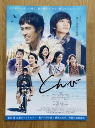 映画【ワンピース フィルム レッド。ONE PI航海王劇場版：紅髮歌姬】DM-A。田中真弓。中井和哉。岡村明美。山口勝平 歷史價格詳細信息