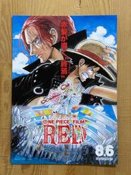 映画【ヒロイン失格。女主角失格】場刊。桐谷美玲。山﨑賢人。坂口健太郎。福田彩乃。我妻三輪子。高橋瑪莉潤。中尾彬。六角精兒 歷史價格詳細信息