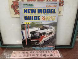 【府城舊冊店】〈道藏精華〉雲笈七籤-第七集之一～三（ 上中下冊）蕭天石主編～民85年自由出版印行～書佳 歷史價格詳細信息