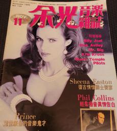 音樂雜誌代訂（2022年1月） 歷史價格詳細信息