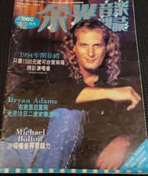 131-雜件，一帆風順金屬老掛件一個，二手物品，品相如圖，看4065 歷史價格詳細信息