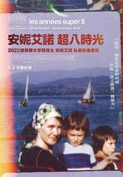 電影宣傳DM卡海報 -【震向性教育】加伊羅布斯塔曼德 #柏林影展 #台北電影節 歷史價格詳細信息