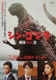 日本2016年平成28年套幣《 靴が鳴る 鞋聲響遍晴空》特別紀念貨幣含旋轉音樂盒 歷史價格詳細信息
