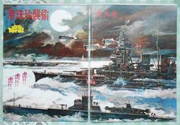 珍珠林~本色冰種紫羅蘭緬甸避邪平安八卦玉墬#233 歷史價格詳細信息