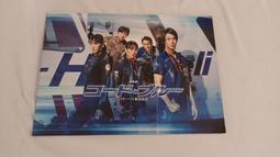 梨子日本防災多功能收音機戶外應急手搖發電太陽能手機充電便攜式收音 歷史價格詳細信息