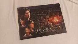豐田生產方式(平裝版) 大野耐一 2016-6 中國鐵道出版社 歷史價格詳細信息