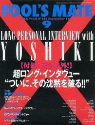 YOSHIKIN 具良治 GLOBAL 日本專業切刀 G-7 歷史價格詳細信息