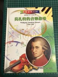 大同莫札特60W LED調光調色遙控吸頂燈-華麗星鑽 歷史價格詳細信息